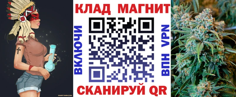 Где купить наркотики Мурманск Кокаин  Мефедрон  ГАШ  Марихуана 