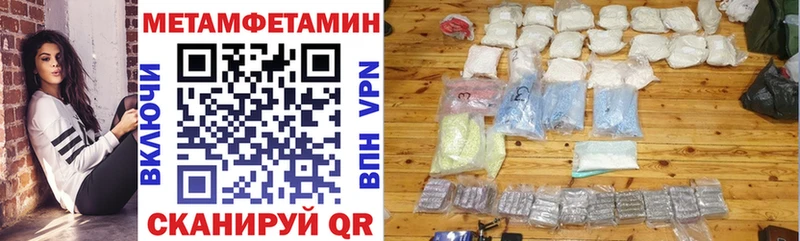 АМФЕТАМИН Premium Мурманск
