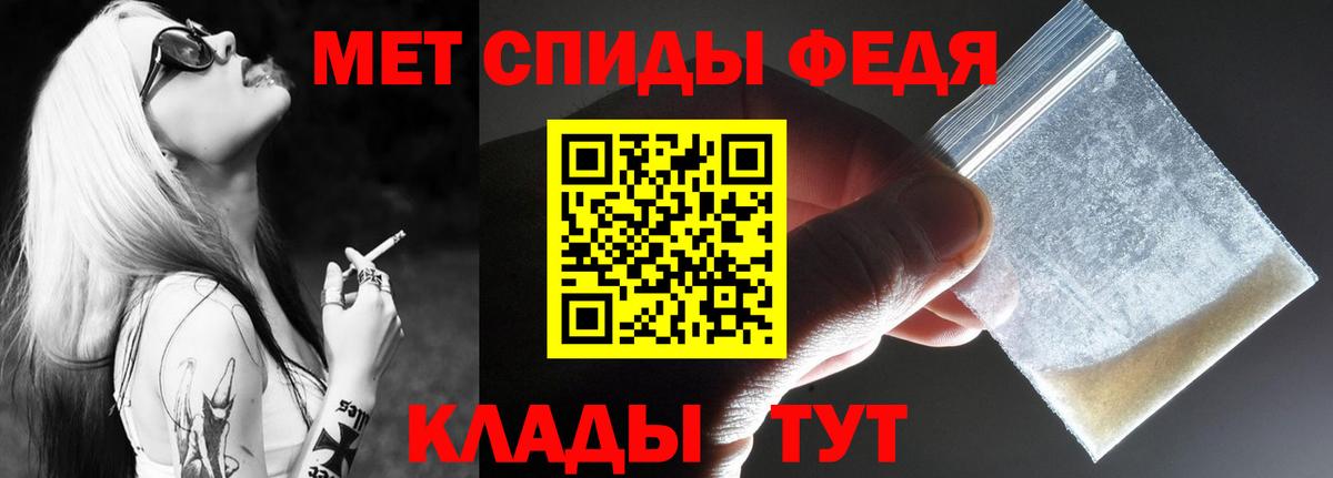 Амфетамин 98% Мурманск