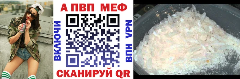 Alpha-PVP СК  Мурманск 