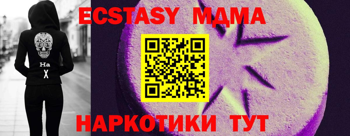ЭКСТАЗИ Punisher  Вход с VPN  Ecstasy круглые  Ecstasy  Мурманск 