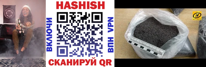 нарко площадка телеграм  Мурманск  ГАШ AMNESIA HAZE 