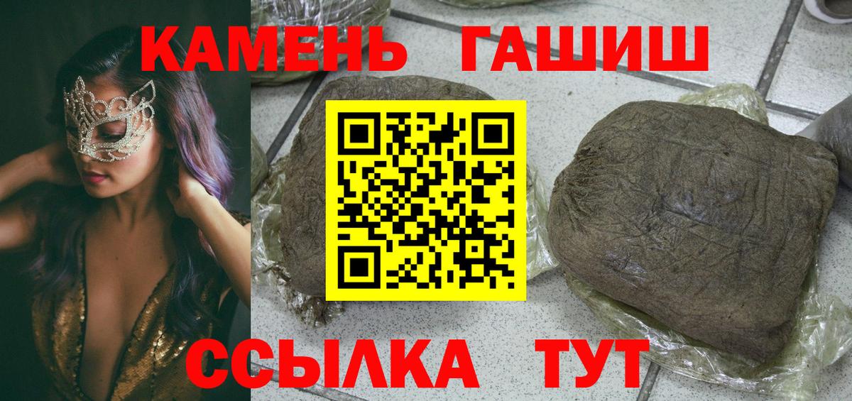ГАШИШ AMNESIA HAZE  Вход с VPN  Гашиш  ГАШИШ Изолятор  Мурманск 