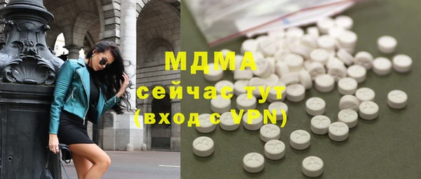 молекула духа Медвежьегорск