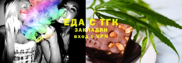 шишки Армянск