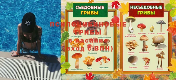 героин Арсеньев