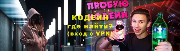герыч Медногорск