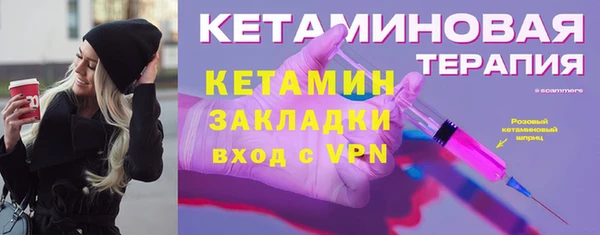 шишки Армянск