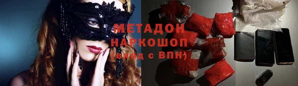 шишки Армянск