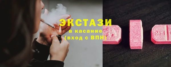 шишки Армянск