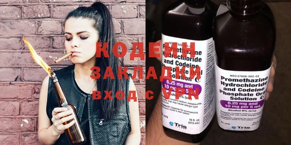 spice Мегион