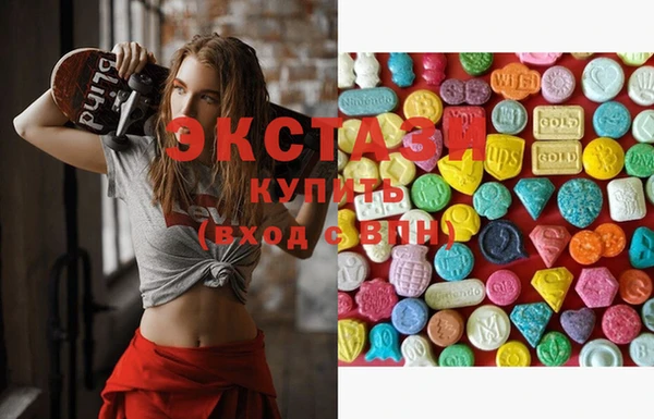 шишки Армянск