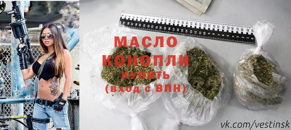 тгк Аркадак