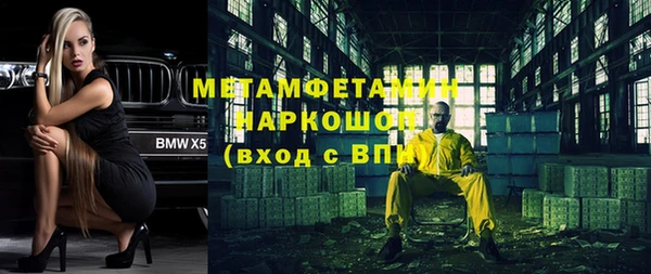 шишки Армянск