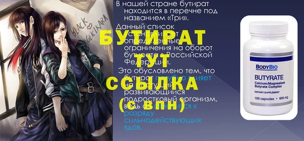 тгк Аркадак