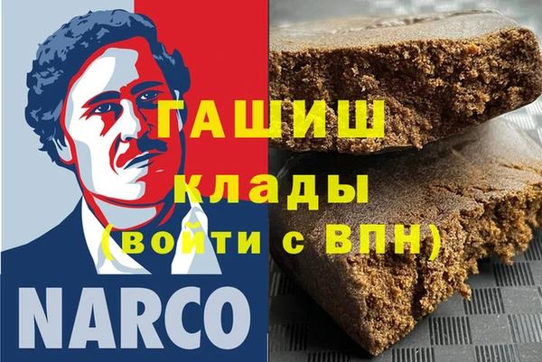 героин Арсеньев