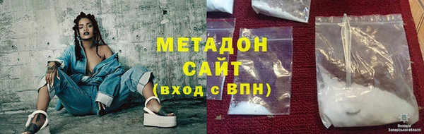 молекула духа Медвежьегорск