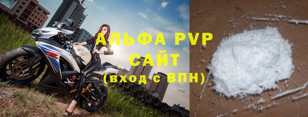 шишки Армянск