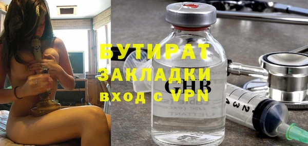 тгк Аркадак