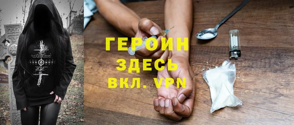 шишки Армянск