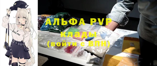 тгк Аркадак