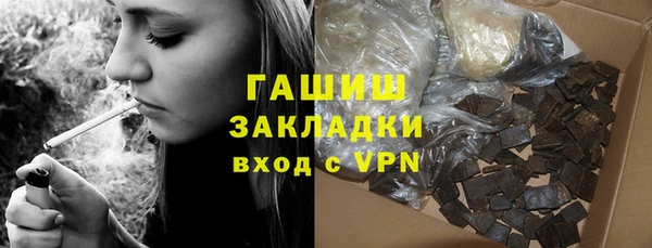 героин Арсеньев