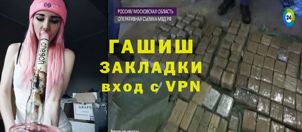 шишки Армянск