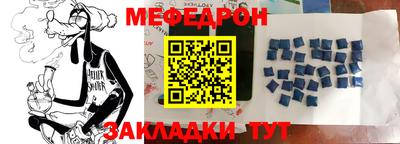 наркотики Жуковский
