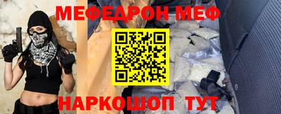 молекула духа Заводоуковск