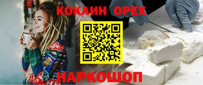 наркотики Жуковский