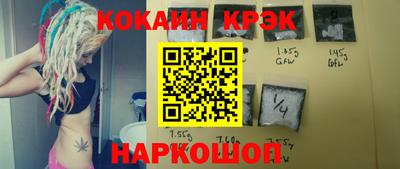 наркотики Жуковский