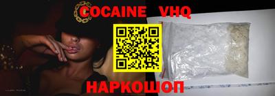 молекула духа Заводоуковск