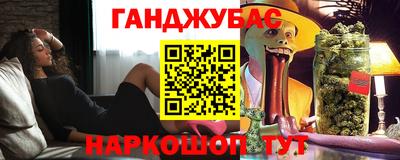 молекула духа Заводоуковск