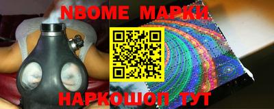 молекула духа Заводоуковск