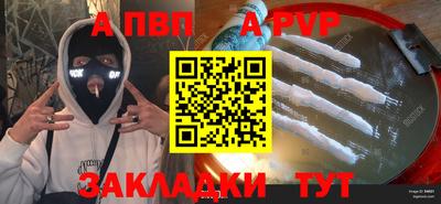 наркотики Жуковский