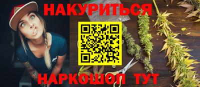 молекула духа Заводоуковск
