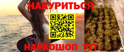 наркотики Жуковский