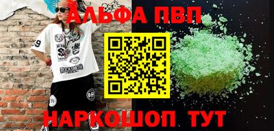 молекула духа Заводоуковск