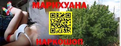 молекула духа Заводоуковск