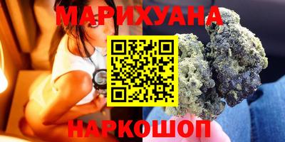 молекула духа Заводоуковск