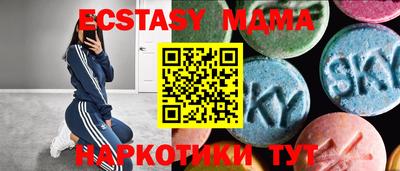 молекула духа Заводоуковск