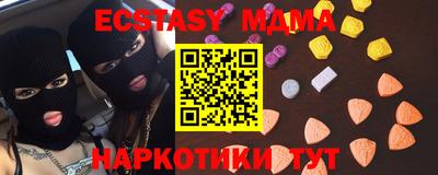 молекула духа Заводоуковск