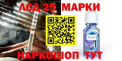наркотики Жуковский