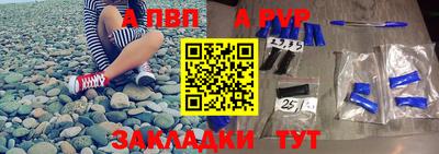 наркотики Жуковский