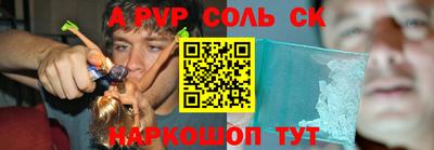 наркотики Жуковский