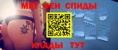 молекула духа Заводоуковск