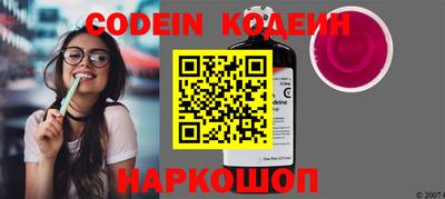 молекула духа Заводоуковск
