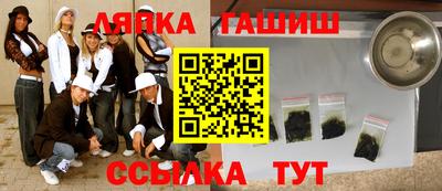 молекула духа Заводоуковск