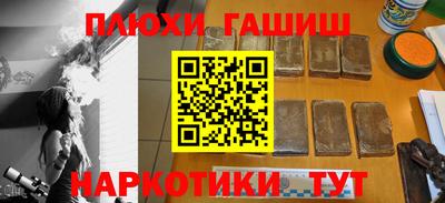 наркотики Жуковский