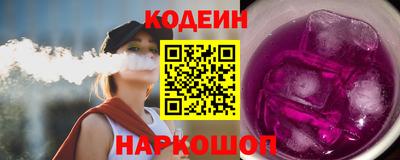 наркотики Жуковский